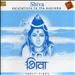 Shiva: Salutations to the Supreme