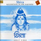 Shiva: Salutations to the Supreme