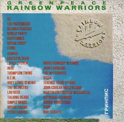Greenpeace: Rainbow Warriors [#1]