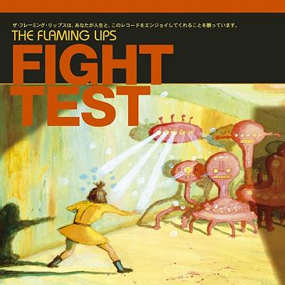 Fight Test [EP]