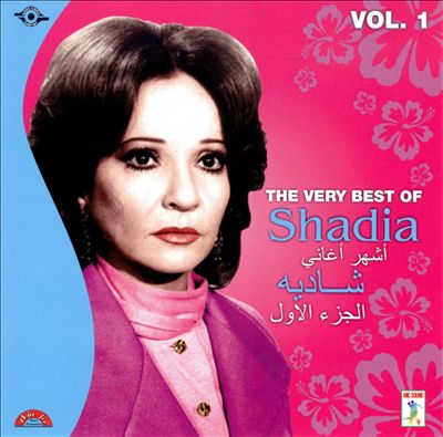 The Very Best of Shadia, Vol. 1