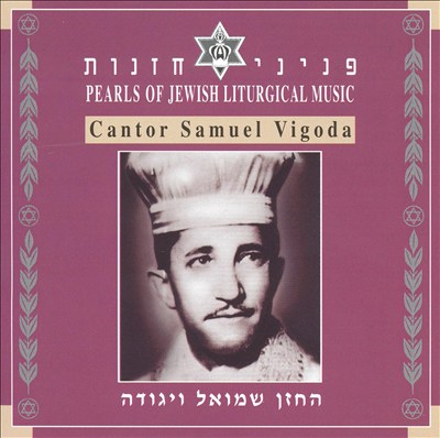 Pearls of Jewish Traditional Music