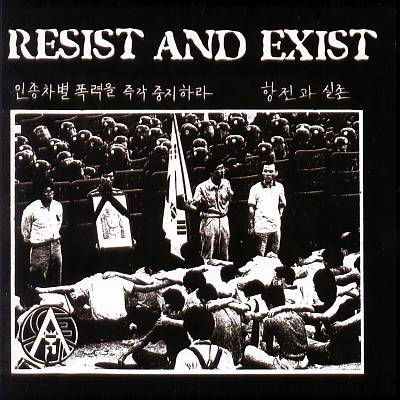 The Best of Resist and Exist