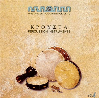 Percussion Instruments, Vol. 4