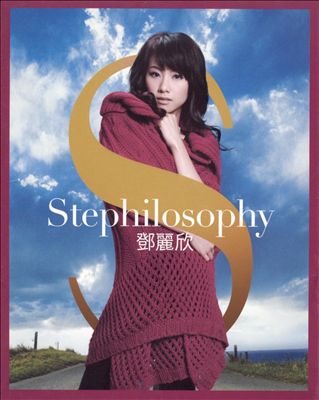 Stephilosophy