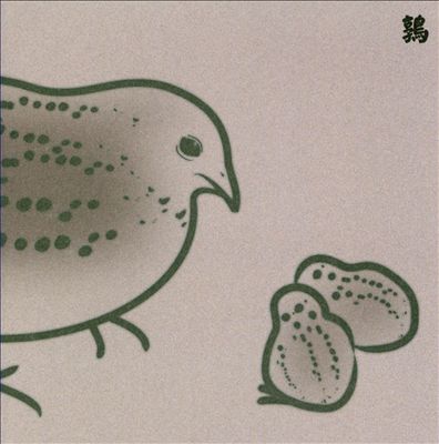 13 Japanese Birds, Vol. 5: Uzura