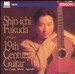 Shin-ichi Fukuda plays 19th Century Guitar