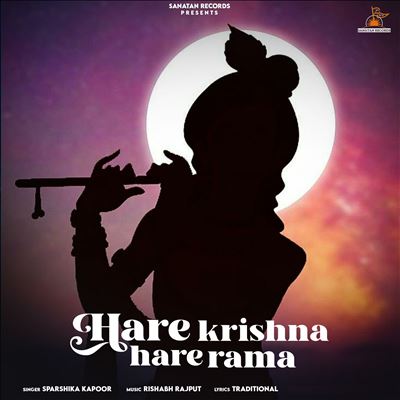 Hare Rama Hare Krishna - Dhun (Jaswant Singh) 