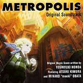 Robotic Angel (Metropolis) [Original Soundtrack] [German Version]