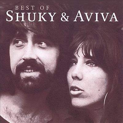 Best Of Shuky & Aviva