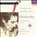 Tchaikovsky: Symphony No. 5; Nutcracker Suite