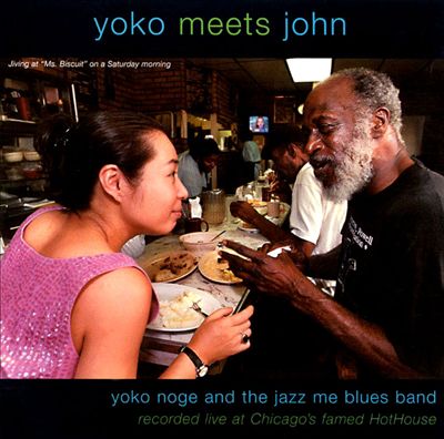 Yoko Meets John