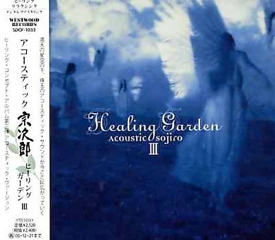 Vol. 3-Healing Garden/Acoustic