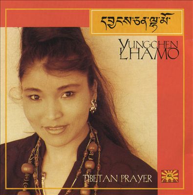 Tibetian Prayer