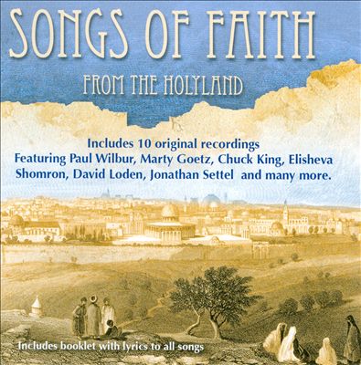 Songs of Faith: From the Holyland