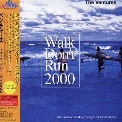 Walk Don't Run 2000