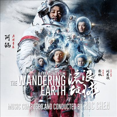 The Wandering Earth [Original Motion Picture Soundtrack]