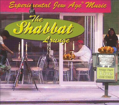 The Shabbat Lounge