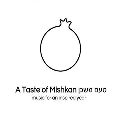 Taste of Mishkan