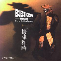 last ned album Kazutoki Umezu - Eclecticism