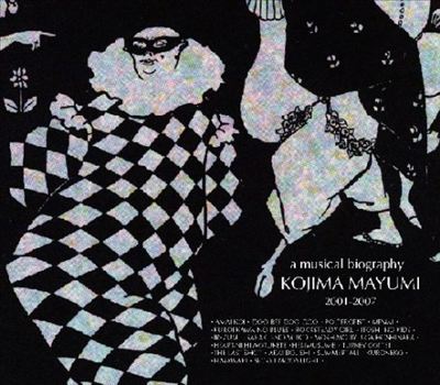 Best, Vol. 2: Kojima Mayumi 2001-2007