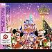 Tokyo Disneyland: Christmas Fantasy 2003
