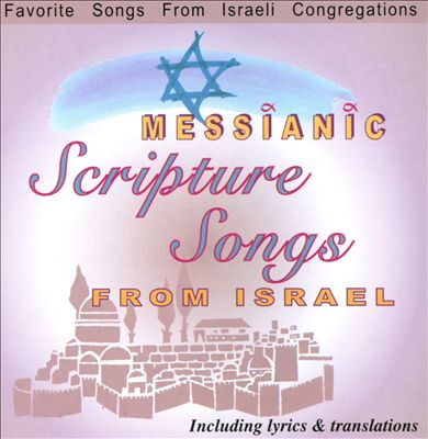 Messianic Scripture Songs From Israel
