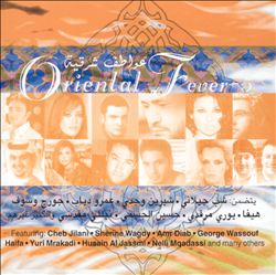 baixar álbum Various - Oriental Fever