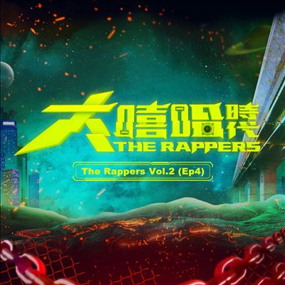 The Rappers, Vol. 2: Ep. 4