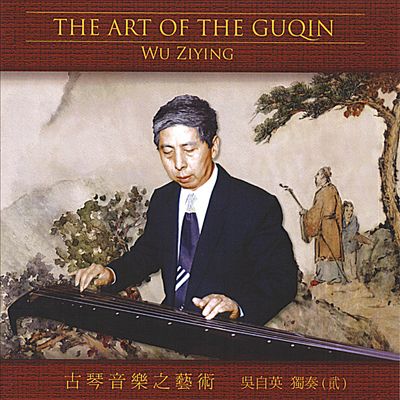 The Art of Quqin, Vol. 2