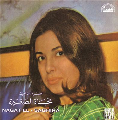 Nagat El Saghira