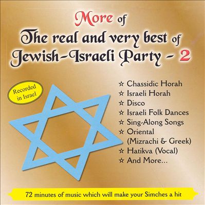 More of the Real and Very Best of Jewish-Israeli Party, Vol. 2