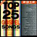 Top 25 Gospel Songs: 2012 Edition