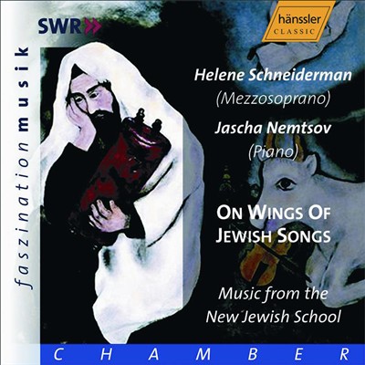 Aus dem Hohen Lied (Schir Haschrim), for voice & piano, Op. 37/3