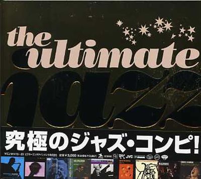 Ultimate Jazz [JVC Japan]