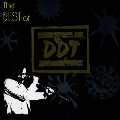 The Best of DDT