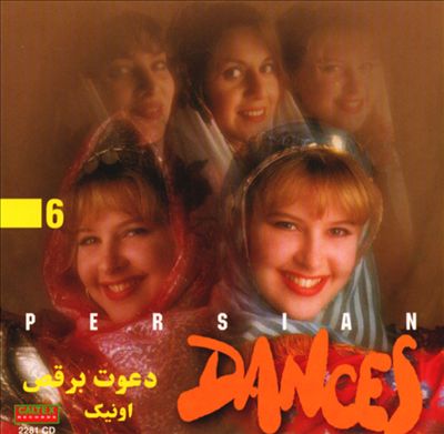 Persian Dances, Vol. 6