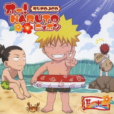 Oh! Naruto Nippon, Vol.11: Radio DJCD