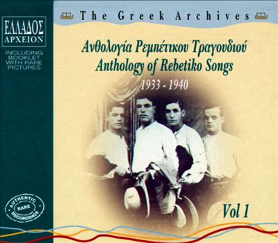 Anthology of Rebetiko Songs 1933-1940, Vol. 1