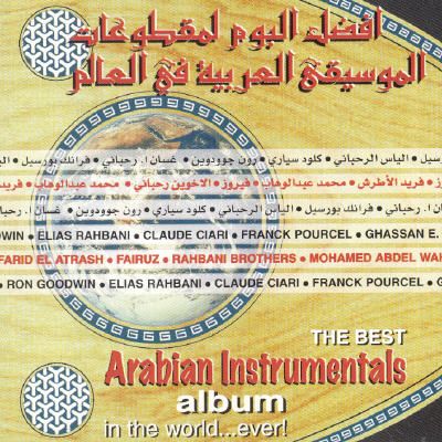Best Arabic Instrumental Album in World...Ever!