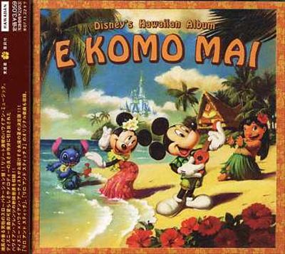 Ekomomai: Disney's Hawaiian Album