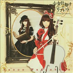 télécharger l'album Kanon Wakeshima - Lolitawork Libretto