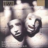 Prokofiev: Dneiper; Romeo & Juliet; Year 1941