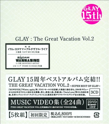 The Great Vacation, Vol. 2