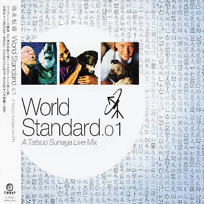 World Standard, Vol. 1: A Tatsuo Sunaga Live Mix