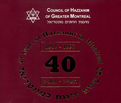 40 Years of Hazzanut in Montreal