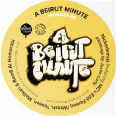 A Beirut Minute