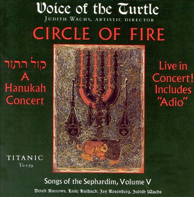 Circle of Fire, Songs of the Sephardim, Vol. 5