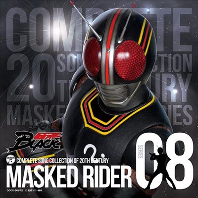 Masked Rider 40th 8: Masked Kamen Rider Black