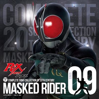 Masked Rider 40th 9: Masked Black RX
